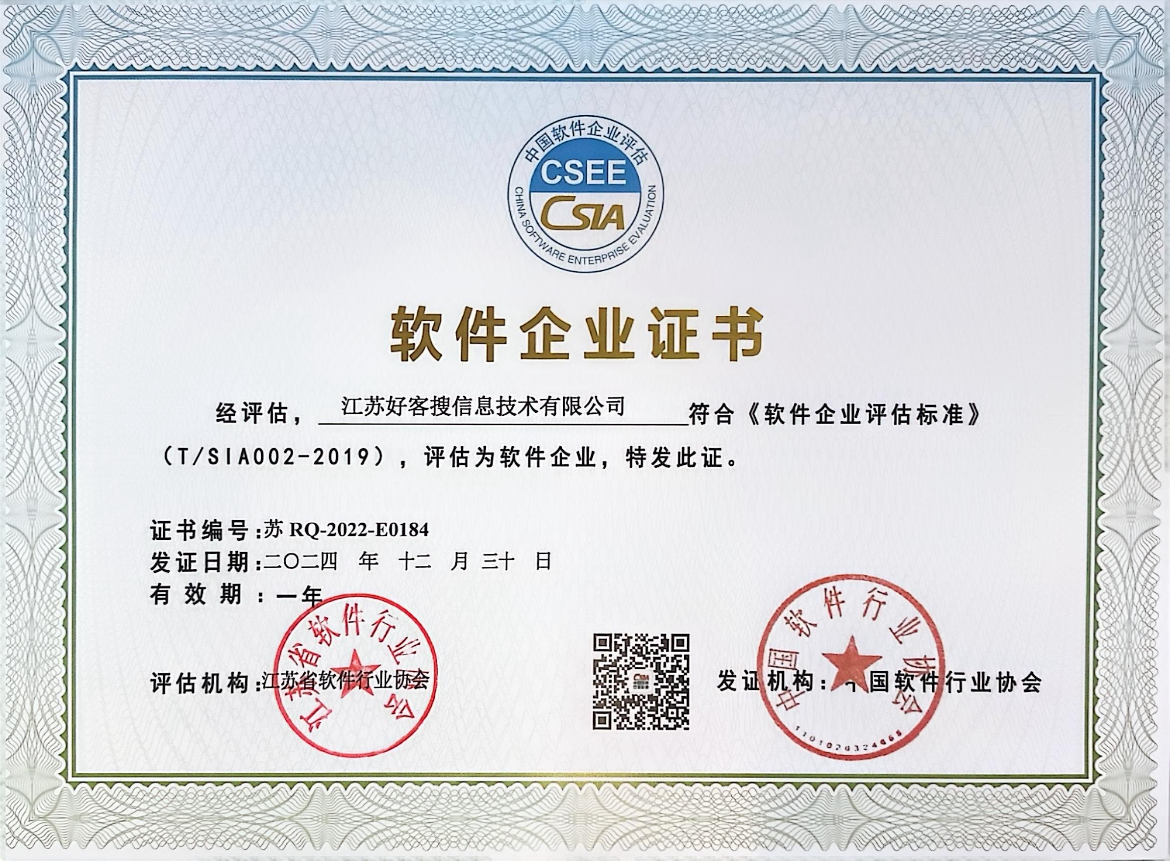 息县关键词排名怎么做?